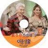 BIGBANG ۤ ƥ/ CLб #3 (2017.12.07) ܸ뤢 Bigbang ӥåХ SOL TAEYANG ƥ 2NE1 CL ҥ祯 ڹȼϿDVD BIGBANG DVD