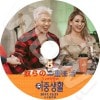 BIGBANG ۤ ƥ/ CLб #5 (2017.12.21) ܸ뤢 Bigbang ӥåХ SOL TAEYANG ƥ 2NE1 CL ҥ祯 ڹȼϿDVD BIGBANG DVD