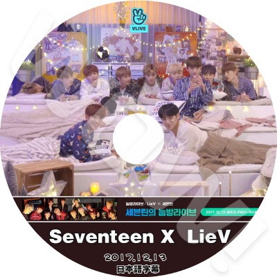 SEVENTEEN ��ž�ӥ饤�� (2017.12.13) ���ܸ���뤢�� ���֥�ƥ����� ���֥� �������ץ� ������ �ߥ󥮥� �С��Υ� ���� �����ϥ� ���祷�奢 �ɥ���� ���󥰥��� �ۥ� ����� �ǥ������� �ǥ��� SEVENTEEN DVD
