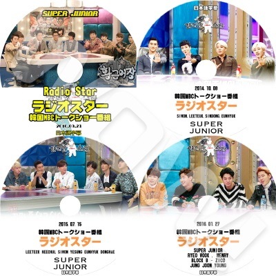 radio star super junior 2015