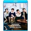 Blu-ray Highlight 2025 SPECIAL EDITION - Chains Endless Ending BODY Alone DAYDREAM NOT THE END Can Be Better CALLING YOU - Beast B2ST ӡ Highlight ϥ饤 ɥ 襽  ɥ󥦥 ֥롼쥤