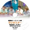 KPOP DVD�饸�������� 2PM-����󥽥�/ WINNER-���ॸ�� �б� (2017.08.09) ���ܸ���뤢�� 2PM ����󥽥� ChanSung  WINNER �����ʡ�  ���ॸ��  KimJinWoo �ڹ����ȼ�ϿDVD 2PM WINNER DVD
