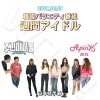 Apink ֥ɥ (2016.10.05) ܸ뤢 Apink ԥ ѥ ChoRong ܥ BoMi 󥦥 EunJi ʥ NaEun ʥॸ NamJoo ϥ HaYoung ڹ Apink DVD