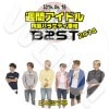 Highlight ֥ɥ (2014.06.18) ܸ뤢 Highlight ϥ饤 Beast B2ST ӡ ɥ ҥ󥹥 󥸥ҥ 襽  ɥ󥦥 ڹ Highlight DVD