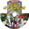 Beast OVEN RADIO (2014.06.23-06.27) �����֥�饸�� ���ܸ���뤢��Highlight �ϥ��饤�� Beast B2ST �ӡ����� ���ɥ������ ��󥸥��ҥ�� ���襽�� ���������� ����ɥ󥦥� �ڹ����� Highlight DVD