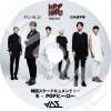 BEAST kpop hero �����ݥåץҡ����� ���ܸ���뤢�� Highlight �ϥ��饤�� Beast B2ST �ӡ����� ���ɥ������ �����ҥ�󥹥� ��󥸥��ҥ�� ���襽�� ���������� ����ɥ󥦥� �ڹ����� Highlight DVD