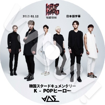 BEAST kpop hero ケイポップヒーロー 日本語字幕あり Highlight ハイ