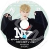 Highlight V APP HAPPY JUNHYUNG DAY (2018.01.03) ���ܸ���뤢�� Highlight �ϥ��饤�� Beast B2ST �ӡ����� YONG JUN HYUNG ��󥸥��ҥ�� �ڹ����ȼ�ϿDVD Highlight DVD
