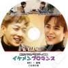 BEAST ������� �֥��ޥ� ����������/ ����ɥ󥦥��� (EP1-EP5) ���ܸ���뤢�� Highlight �ϥ��饤�� Beast B2ST �ӡ����� Lee Gi Kwang ���������� Son Dong Woon ����ɥ󥦥� �ڹ����ȼ�ϿDVD Highlight DVD
