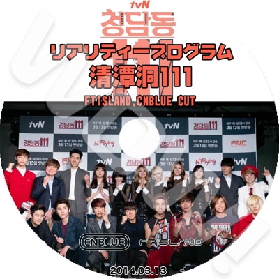 CNBLUE FTISLAND ��߬ƶ111 CUT ������֥롼 & ���եƥ����������� ��������ɥ� ���ܸ���뤢�� �ڹ����� �Х饨�ƥ������ȼ�ϿDVD CNBLUE & FTISLAND DVD