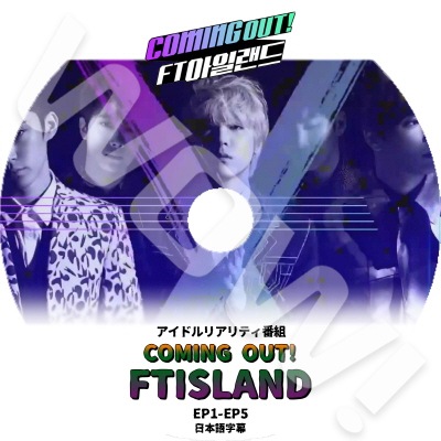 FTISLAND COMING OUT (Ep1-EP5) �� ���ߥ󥰥����� ���ܸ���뤢�� FTISLAND  ���եƥ�����������  �����ե�  Jong-Hoon  ���ۥ� �ۥ�  Lee Hong-ki  ��������  Jae-Jin  �ߥ�ե���  Min-Hwan  ����ҥ��  Seung-Hyun �ڹ����� FTISLAND DVD