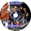 G-DRAGON GD TOP SOL ǡ Bonus Track ܸ뤢 BIGBANG ӥåХ G-DRAGON  GD ɥ饴  SOL TEYANG ƥ TOP  å ڹȥХ饨ƥȼϿDVD GD DVD