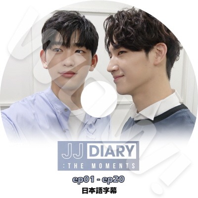 GOT7 JJ DIARY #1 (EP1-EP20) 日本語字幕あり GOT7 ガットセブン JJ