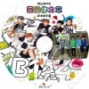 B1A4 ǽϾ (2013.02.06) ܸ뤢 B1A4 ӡ󥨡ե ˥ JINYOUNG ̥ CNU ɥ SANDEUL Х BARO  GONGCHAN B1A4 DVD
