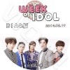 B1A4 ֥ɥ (2014.02.19) ܸ뤢 B1A4 ӡ󥨡ե ˥ JINYOUNG ̥ CNU ɥ SANDEUL Х BARO  GONGCHAN B1A4 DVD