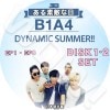 B1A4 Ũ 1-2  (EP1-EP8)    ܸ뤢 B1A4 ӡ󥨡ե ˥ JINYOUNG ̥ CNU ɥ SANDEUL Х BARO  GONGCHAN B1A4 DVD