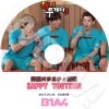 B1A4 happy together JINYOUNG & BARO (2014.07.24) ϥåԡȥ ܸ뤢 B1A4 ӡ󥨡ե ˥ JINYOUNG Х BARO ڹ B1A4 DVD