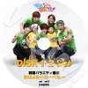 B1A4 HELLO BABY 2SET (EP1-EP12)  ϥ٥ӡ ܸ뤢 B1A4 ӡ󥨡ե ˥ JINYOUNG ̥ CNU ɥ SANDEUL Х BARO  GONGCHAN ڹ B1A4 DVD