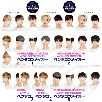 PENTAGON ホンソク トレカ 三三五五 ペンタハウス