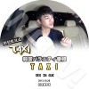 Seo In Guk Taxi (2013.10.28) �����󥰥� �������� ���ܸ���뤢�� Seo InGuk SeoInGuk �����󥰥� �ڹ����ȼ�ϿDVD Seo In Guk DVD