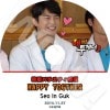 Happy Together Seo In Guk �б� (2014.11.27) �����󥰥� ���ܸ���뤢�� Seo InGuk SeoInGuk �����󥰥� �ڹ����ȼ�ϿDVD Seo In Guk DVD