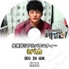 Seo In Guk 3�Х� (2012.10.14) �����󥰥� ���ܸ���뤢�� Seo InGuk SeoInGuk �����󥰥� �ڹ����ȼ�ϿDVD Seo In Guk DVD