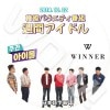 WINNER ���֥����ɥ� #1 (2014.10.22) ���ܸ���뤢�� WINNER �����ʡ�  ���ॸ��  KimJinWoo ������ե� LeeSeungHoon ����ߥ�� SongMinHo ���󥹥��� KangSeungYoon �ʥ�ƥҥ�� NamTaeHyun WINNER DVD