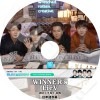 WINNER V APP ��ž�ӥ饤�� (2017.01.06) ���ܸ���뤢�� WINNER �����ʡ�  ���ॸ��  KimJinWoo ������ե� LeeSeungHoon ����ߥ�� SongMinHo ���󥹥��� KangSeungYoon WINNER DVD