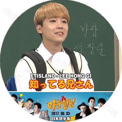 K-POP DVD FTISLAND �ΤäƤ뷻���� �ۥ��� (2017.06.03) ���ܸ���뤢�� FTISLAND ���եƥ����������� ���ۥ� �ۥ� Lee Hong Gi �ڹ����ȼ�ϿDVD FTISLAND KPOP DVD