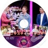 ե󥿥ƥå ǥ奪 SOL & KYUHYUN (2016.04.17/2016.04.24) ƥ & ҥ ܸ뤢 Bigbang ӥåХ SOL TAEYANG ƥ Super junior ѡ˥ SJ KyuHyun ҥ ڹ TV DVD