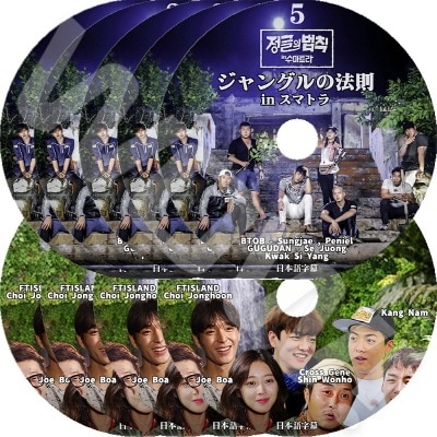 ����󥰥��ˡ§ in ���ޥȥ� 9��SET �� ���ܸ���뤢�� BTOB �ӡ��ȥ����ӡ� FTISLAND ���եƥ����������� GUGUDAN �������� CROSS GENE ������������ �ڹ����� ����󥰥��ˡ§ DVD