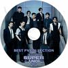 K-POP DVD SUPER JUNIOR 2025 BEST PV Collection - Express Mode Show Time Celebrate Mango Callin House Party The Melody - SUPER JUNIOR SJ �����ѡ�����˥� KPOP DVD