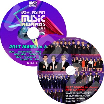 2017 Mnet Asia Music Awards in Japan + RED CARPET 2��SET (2017.11.29) - EXO-CBX/ TWICE/ MONSTA X/ SEVENTEEN/ WANNA ONE/ ZICO/ NUEST W/ PRISTIN/ WEKI MIKI ¾ - �������ȼ�ϿDVD Award DVD