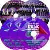 2017 Mnet Asia Music Awards in Japan/  + RED CARPET MAMA 5SET (2017.11.29/ 12.01) - EXO/ BTS/ SUPER JUNIOR/ NCT127/ TAEMIN/ WANNA ONE/ TWICE/ MONSTA X/ SEVENTEEN/ GOT7/ RED VELVET ¾ - ȼϿDVD Award DVD