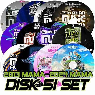 K-POP DVD 2013-2024 MAMA Mnet Asian Music Awards 51SET - EXO Х󥿥 TWICE NCT SHINee BIGBANG SEVENTEEN TAEMIN GOT7 aespa ENHYPEN IVE TXT ¾ - Awards KPOP DVD