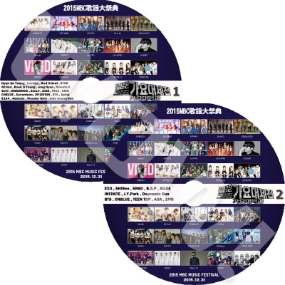 2015 MBC �������ŵ 1-2 2��Set (2015.12.31) - EXO/ 2PM/ GOT7/ Red Velvet/ MONSTA X/ BTS/ SHINee/ CNBLUE/ VIXX/ APINK/ SNSD/ BAP/ INFINITF/ AOA/ B1A4 ¾ - �������ȼ�ϿDVD Award DVD
