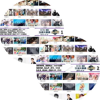 2016 MBC �������ŵ 2��Set (2016.12.31) - EXO/ ���ƾ�ǯ��/ SHINEE/ CNBLUE/ SHINHWA/ GOT7/ Red Velvet/ MONSTA X/ B1A4/ TWICE/ BAP/ SEVENTEEN/ VIXX/ BTOB/ INFINITE ¾ - �������ȼ�ϿDVD Award DVD