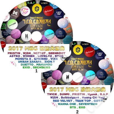 2017 MBC �������ŵ 2��Set (2017.12.31) - EXO/ ���ƾ�ǯ��/ WANNA ONE/ TWICE/ SEVENTEEN/ GOT7/ NCT127/ Red Velvet/ MONSTA X/ WINNER/ BAP/ BTOB/ VIXX/ APINK/ WJSN ¾ - �������ȼ�ϿDVD Award DVD