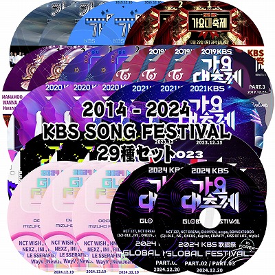 K-POP DVD 2014-2024 KBS �������ŵ 29��Set EXO/ SHINee/ CNBLUE/ MONSTA X/ SEVENTEEN/ TWICE/ RED VELVET/ WANNA ONE/ BAP/ GOT7/ EXID/ AOA/ VIXX/ BTOB/ INFINITE/ APINK/ NCT/ ITZY/ STRAY KIDS/ IVE/ TXT/ aespa/ ENHYPEN/ LE SSERAFIM ¾ - �������ȼ�ϿDVD Awards KPOP DVD