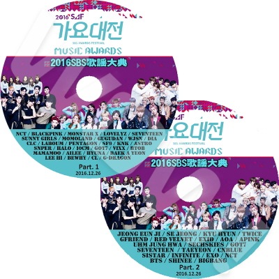 2016 SBS ������ŵ 2��Set (2016.12.26) - BIGBANG/ ���ƾ�ǯ��/ EXO/ SHINee/ CNBLUE/ BLACK PINK/ MONSTA X/ SEVENTEEN/ TWICE/ RED VELVET/ BAP/ GOT7/ EXID/ AOA/ VIXX/ BTOB/ INFINITE/ A PINK/ TAEYEON/ SISTAR/ NCT/ KYUHYUN ¾ - �������ȼ�ϿDVD Award DVD