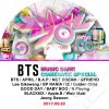 Music Bank BTS COMEBACK SPECIAL (2017.09.22) BTS/ BAP/ NCT DREAM/ GFRIEND/ LEE GIKWANG/ APRIL/ GOLDEN CHILD/ WEKI MEKI ¾ ���ƾ�ǯ�� �������ȼ�ϿDVD CON DVD
