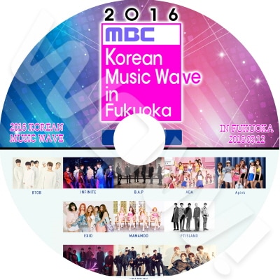 2016 Music Wave in Fukuoka (2016.09.12) INFINITE/ BTOB/ AOA/ BAP/ APINK/ UP10TION/ FTISLAND/ EXID/ MONSTA X ¾ �������ȼ�ϿDVD CON DVD