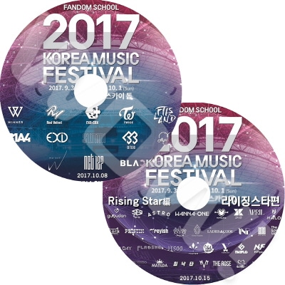 2017 KOREA MUSIC FESTIVAL 2��Set (2017.10.08/ 10.15) EXO-CBX/ FTISLAND/ TWICE/ BLACK PINK/ NCT127/ WANNA ONE/ SF9/ PENTAGON/ WINNER/ ASTRO ¾ CON DVD