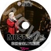 SOL MUST ƥ ܸ뤢 BIGBANG ӥåХ  SOL TAEYANG ƥ ڹȼϿDVD LIVE DVD