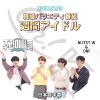 NU'EST W ���֥����ɥ� (2018.06.27) ���ܸ���뤢�� NUEST W �˥塼��������W ������ ARON JR �٥��� BaekHo �ߥ�ҥ�� MinHyun ��� REN �ڹ����ȼ�ϿDVD NUEST DVD
