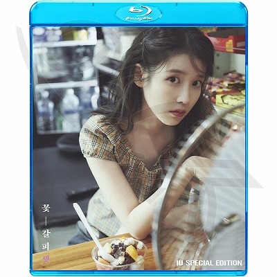 Blu-ray IU 2025 SPECIAL EDITION - Never Ending Story Shopper