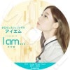 DIA I am б (EP1-EP6) ܸ뤢 DIA   ڹWEBDRAMA DVD DIA DVD