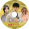 GIRL'S DAY ���ץ����ѡ� (EP1-EP16) ���ܸ���뤢�� GIRL'S DAY �����륺�ǥ� ������ So Jin Lee Yi Kyung �ڹ����� GIRL'S DAY DVD