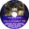 2018 SUPER CONCERT (2018.11.01) BLACKPINK/ WANNA ONE/ SEVENTEEN/ Red Velvet/ IKON/ NCT127/ NU'EST W/ MAMAMOO/ MOMOLAND/ EXID/ ASTRO ¾ CON DVD