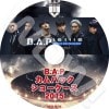 B.A.P 2015 SHOWCASE (2015.11.15) ���ܸ������ BAP �ӡ������ԡ� ��󥰥� YongGuk �ҥ����� HimChan �ǥҥ�� DaeHyun ��󥸥� YoungJae ����󥪥� JongUp ZELO JunHong ���ڼ�ϿDVD BAP DVD